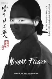 Knight Flower / Floarea nopții (2024)
