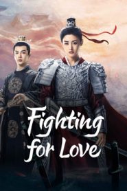 Fighting for Love / Lupta pentru dragoste (2024)
